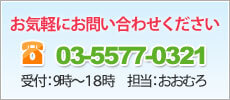 工事保険・建設保険を無料設計